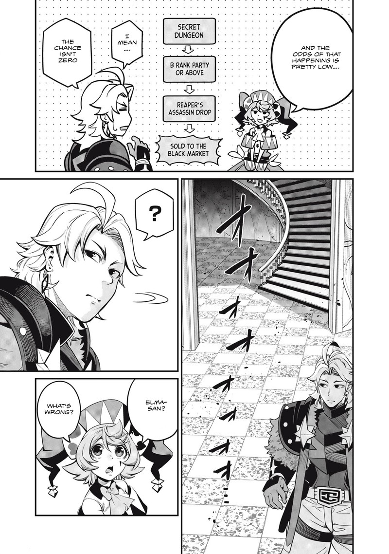 The Exiled Reincarnated Heavy Knight Is Unrivaled In Game Knowledge 72 13