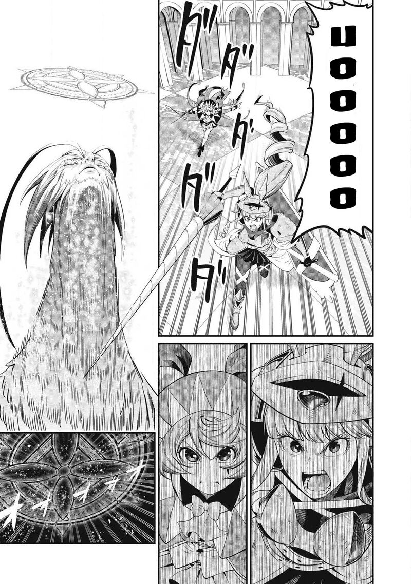 The Exiled Reincarnated Heavy Knight Is Unrivaled In Game Knowledge 76 5