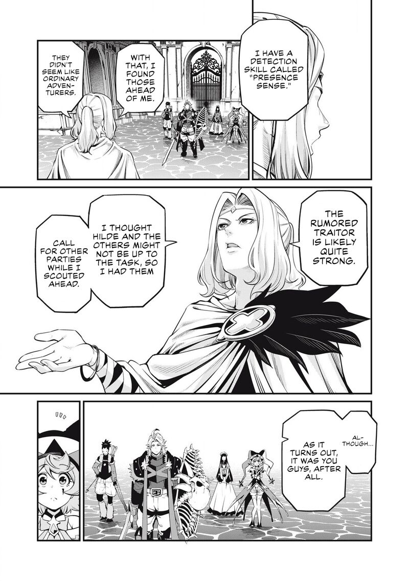The Exiled Reincarnated Heavy Knight Is Unrivaled In Game Knowledge 98 6