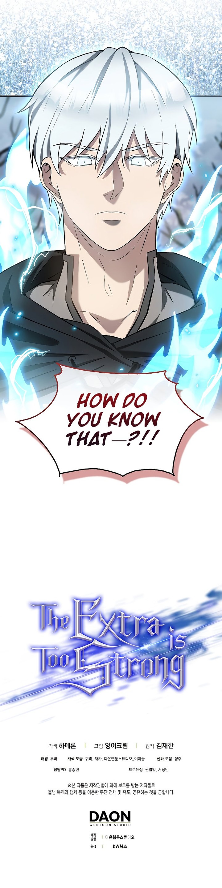 The Extra Is Too Strong 25 8