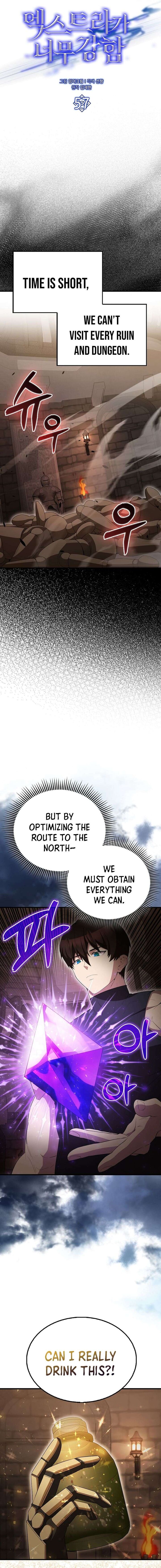 The Extra Is Too Strong 57 10
