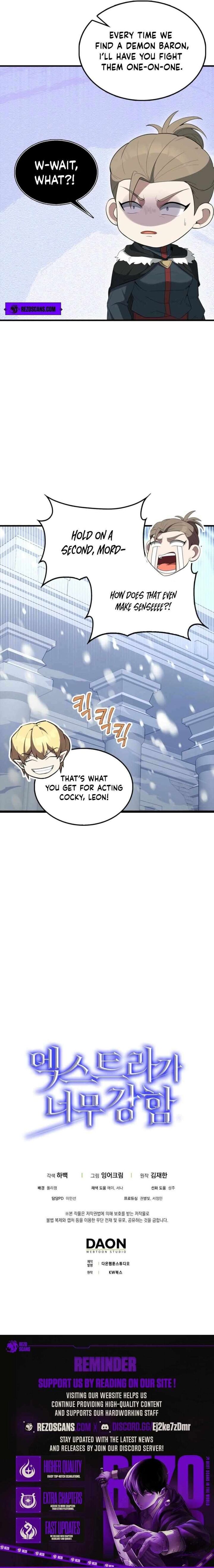 The Extra Is Too Strong 81 14