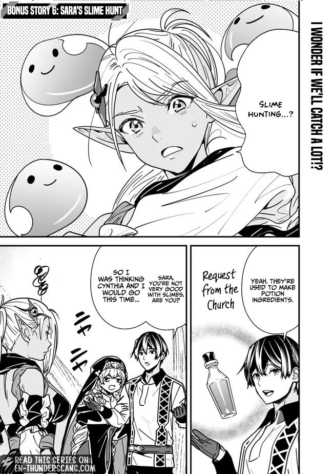 The Former Hero Wants To Live Peacefully 26 13
