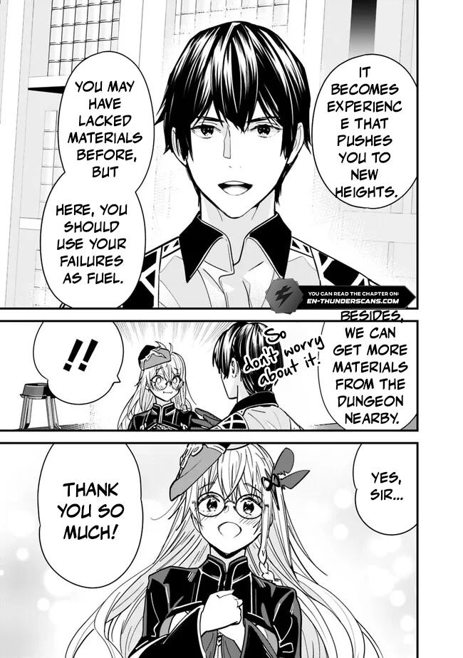 The Former Hero Wants To Live Peacefully 27 9