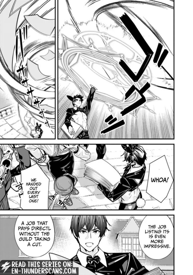 The Former Hero Wants To Live Peacefully 29 12