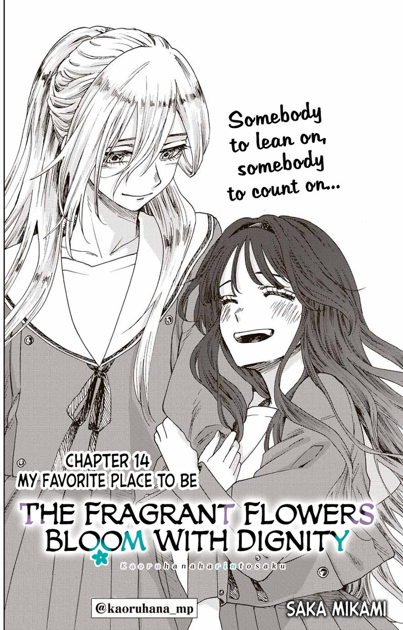 The Fragrant Flower Blooms With Dignity 14 2
