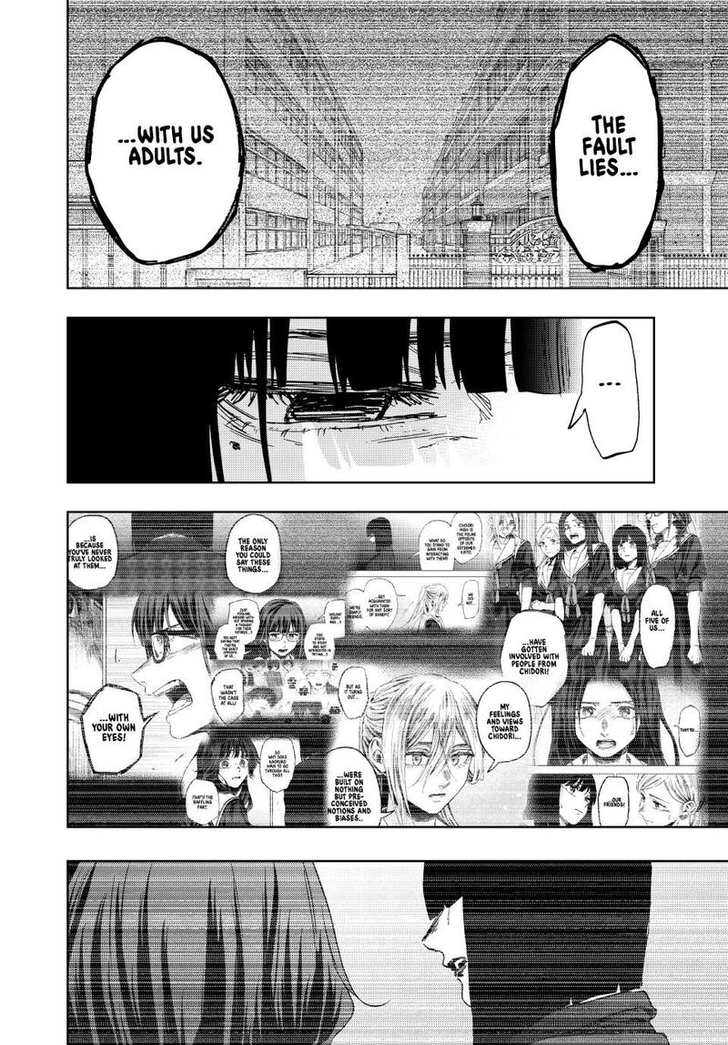 The Fragrant Flower Blooms With Dignity 167 12