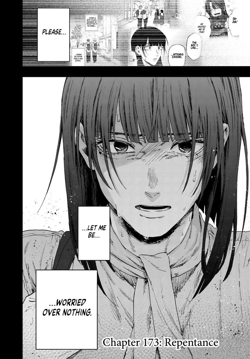 The Fragrant Flower Blooms With Dignity 173 2