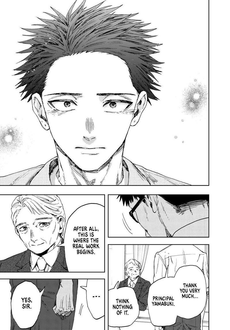 The Fragrant Flower Blooms With Dignity 174 24