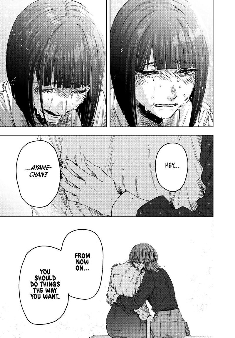 The Fragrant Flower Blooms With Dignity 186 23