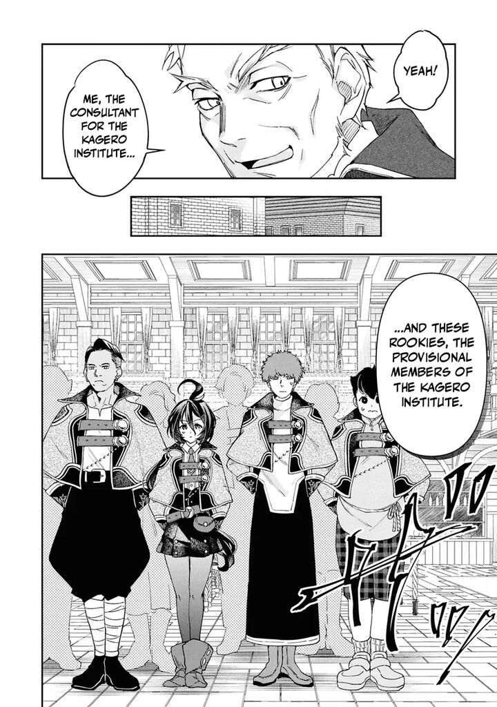 The Frontier Alchemist 38 6