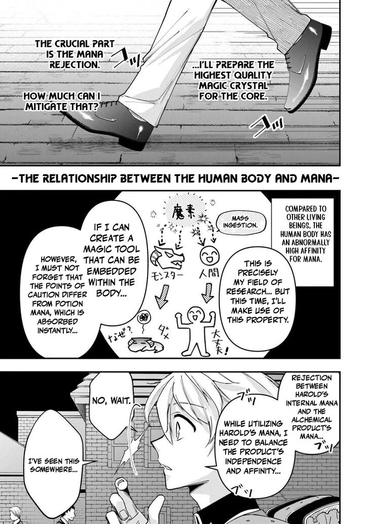 The Frontier Alchemist 39 7