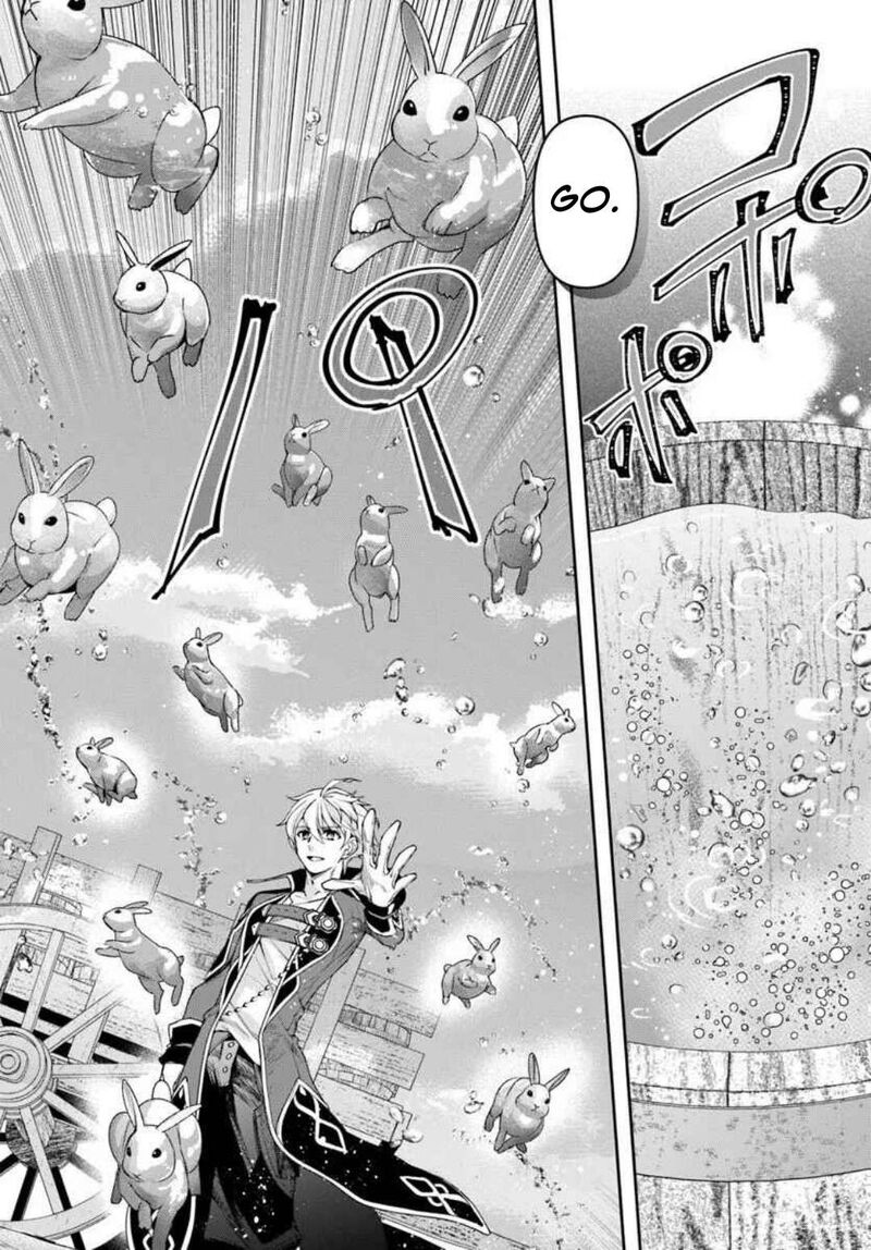 The Frontier Alchemist 40 9