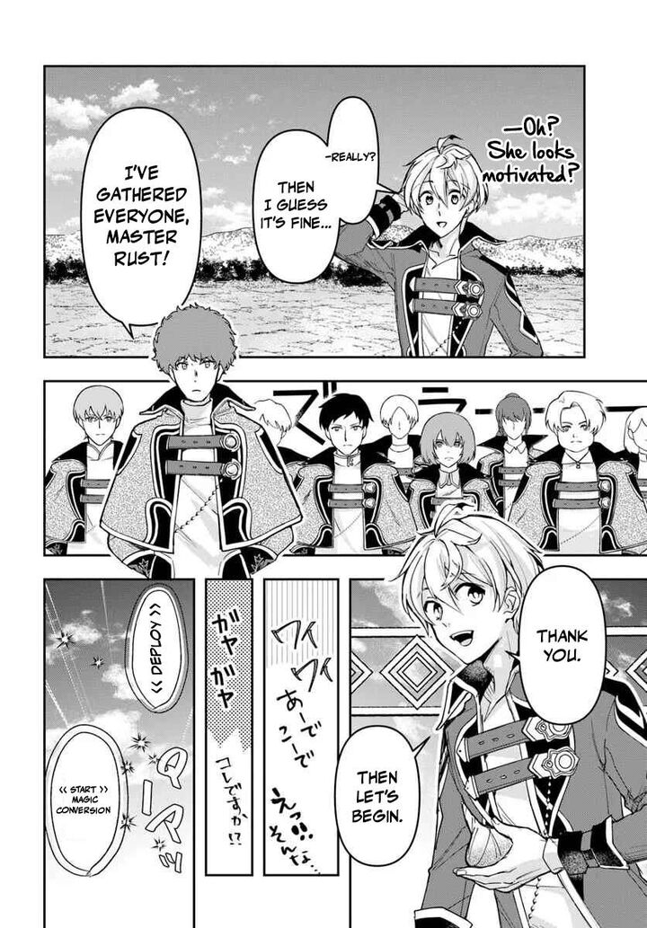 The Frontier Alchemist 41 13