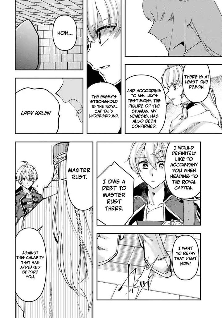 The Frontier Alchemist 41 27