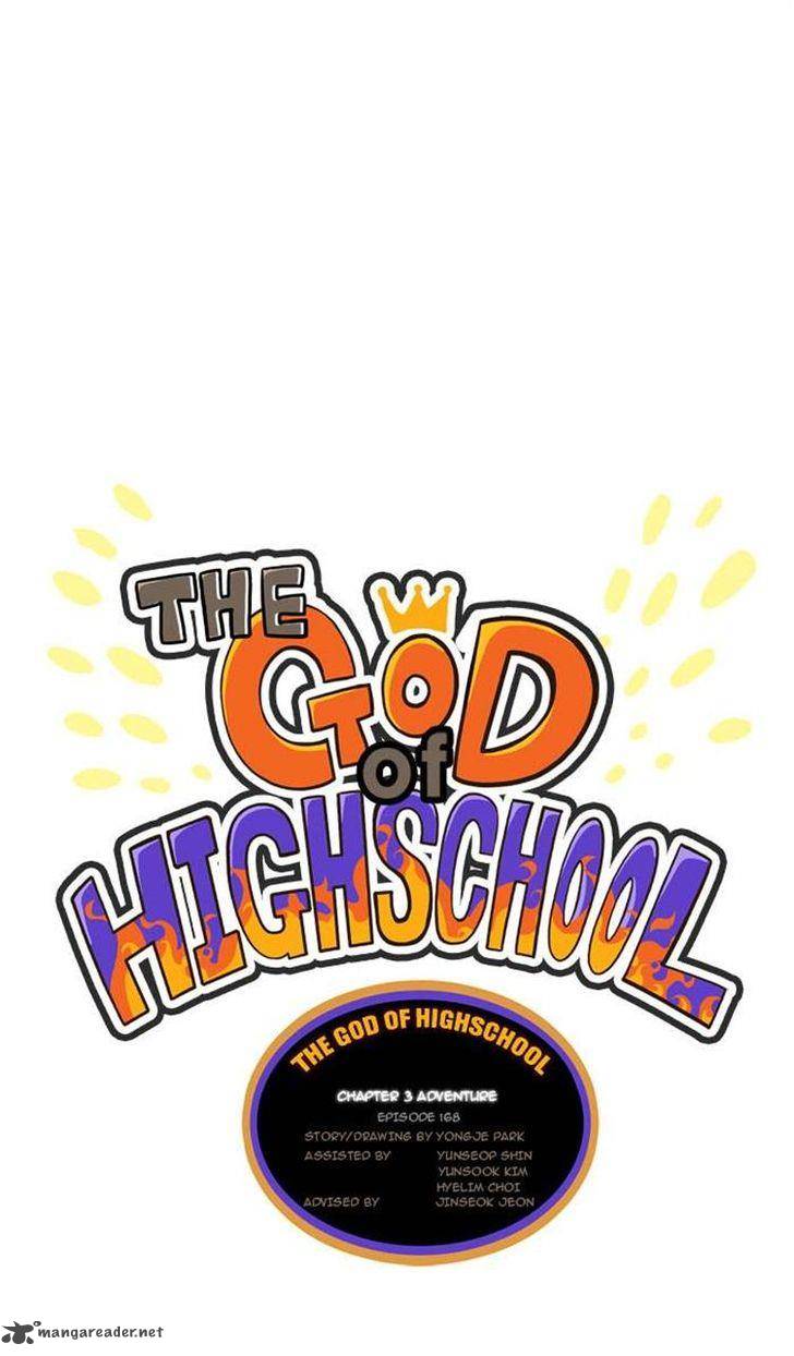 The God Of High School 168 1