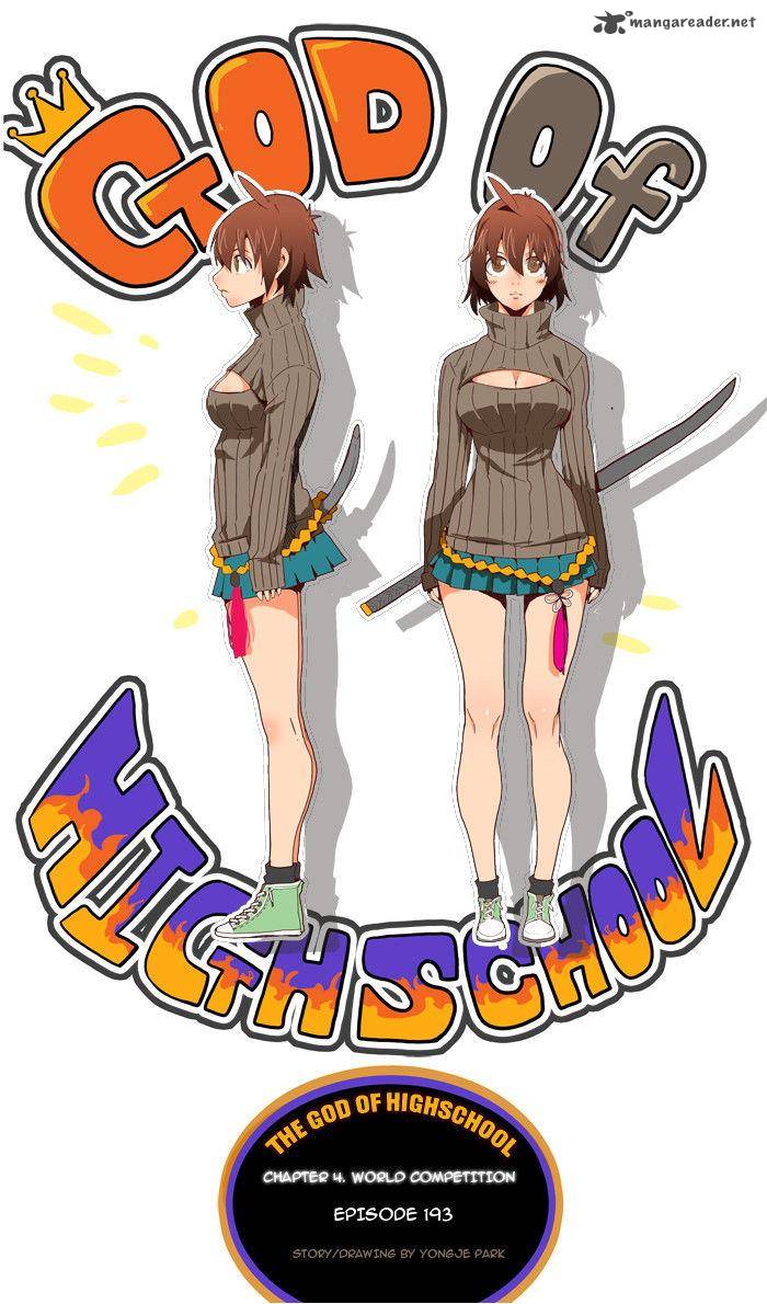 The God Of High School 193 18