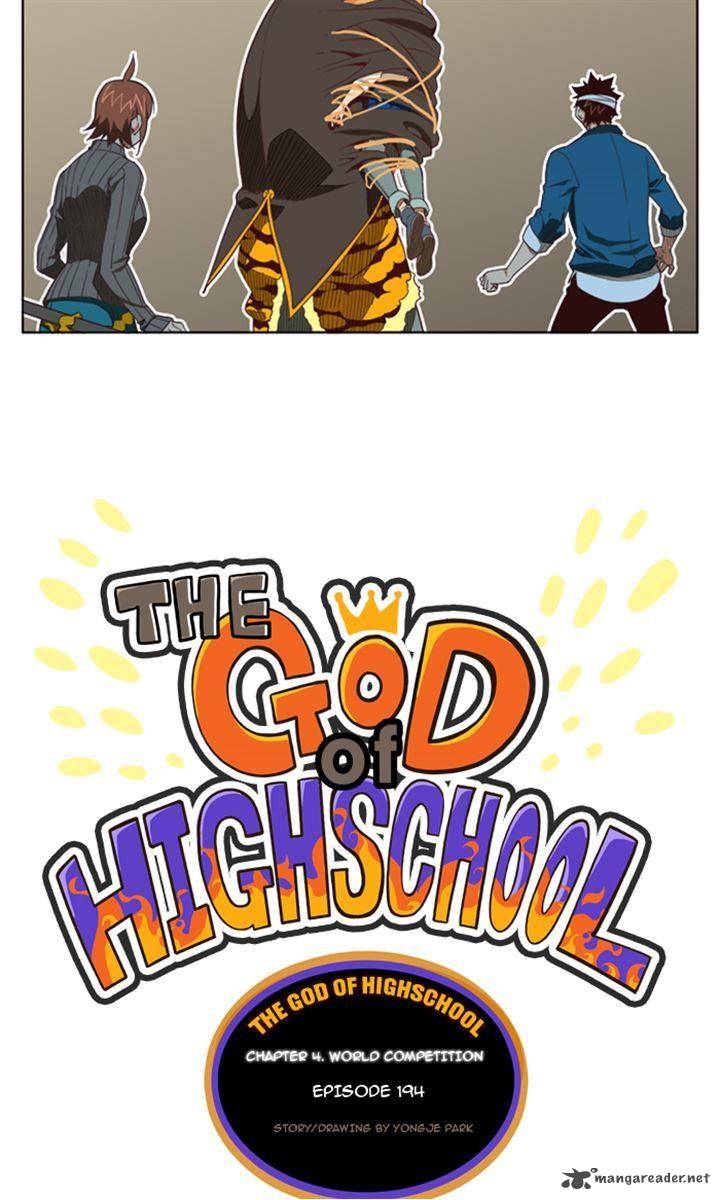 The God Of High School 194 1