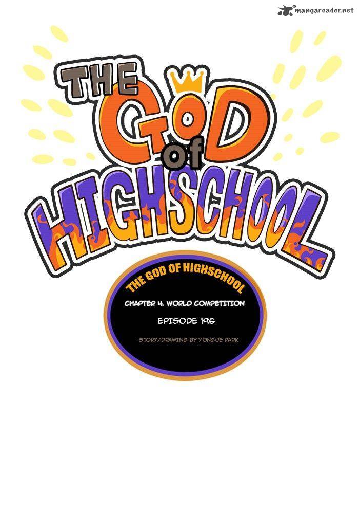 The God Of High School 196 1