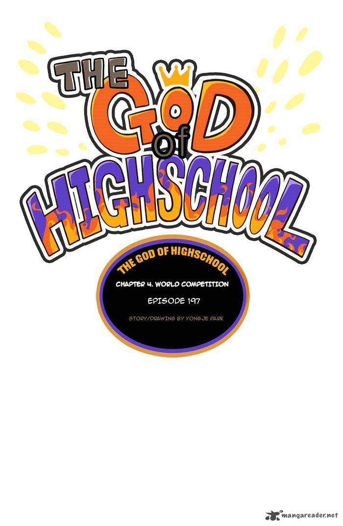 The God Of High School 197 4