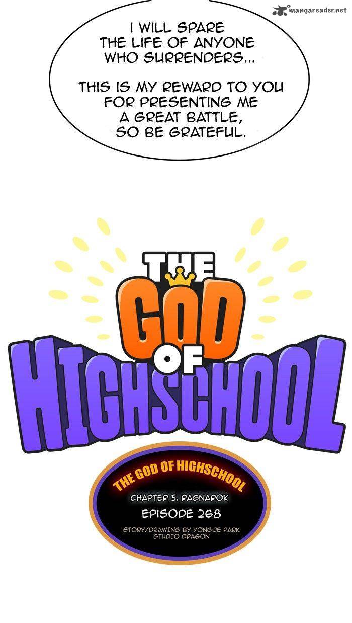 The God Of High School 268 3