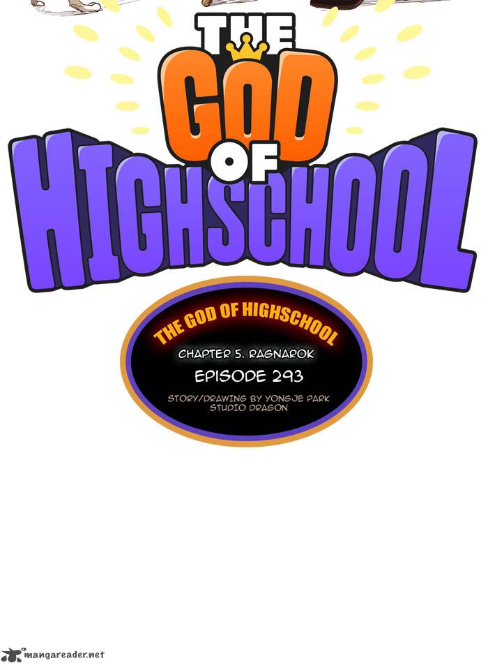 The God Of High School 293 2