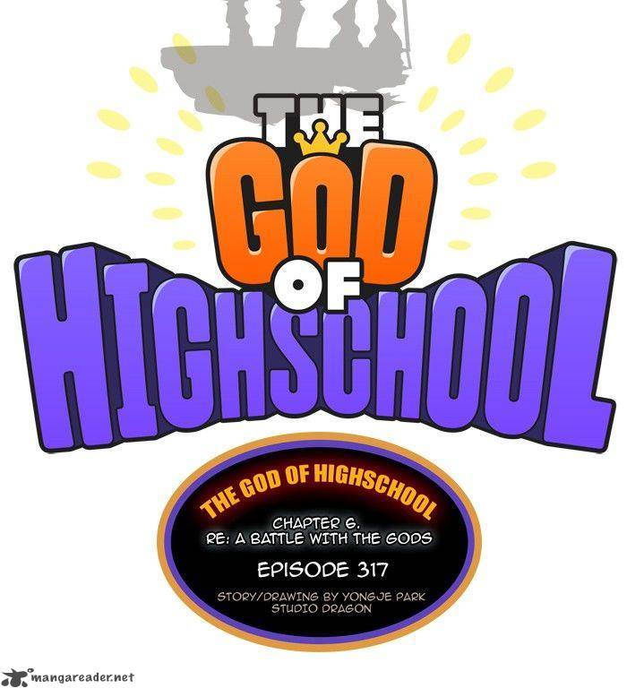 The God Of High School 317 10
