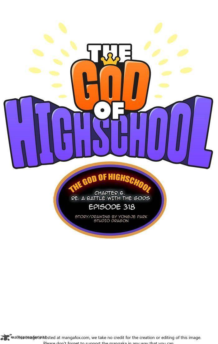 The God Of High School 320 9
