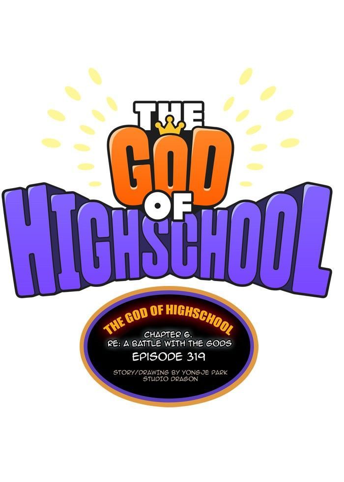 The God Of High School 321 28