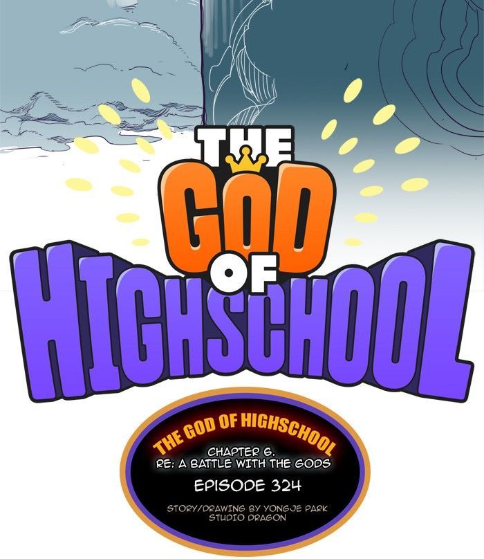 The God Of High School 326 2