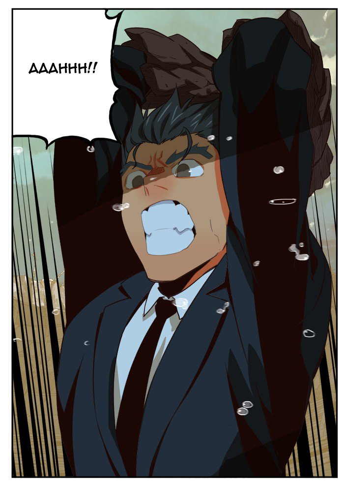 The God Of High School 376 33