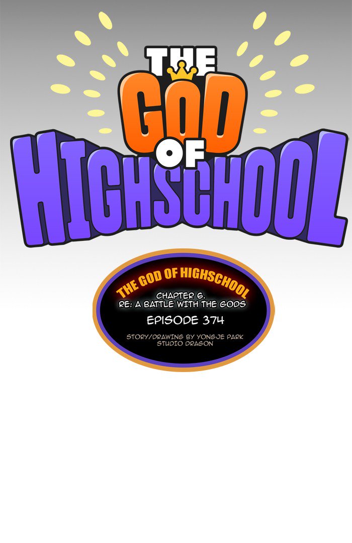 The God Of High School 376 5