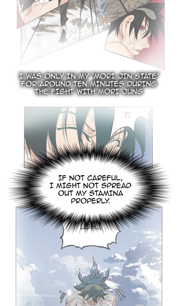 The God Of High School 376 8