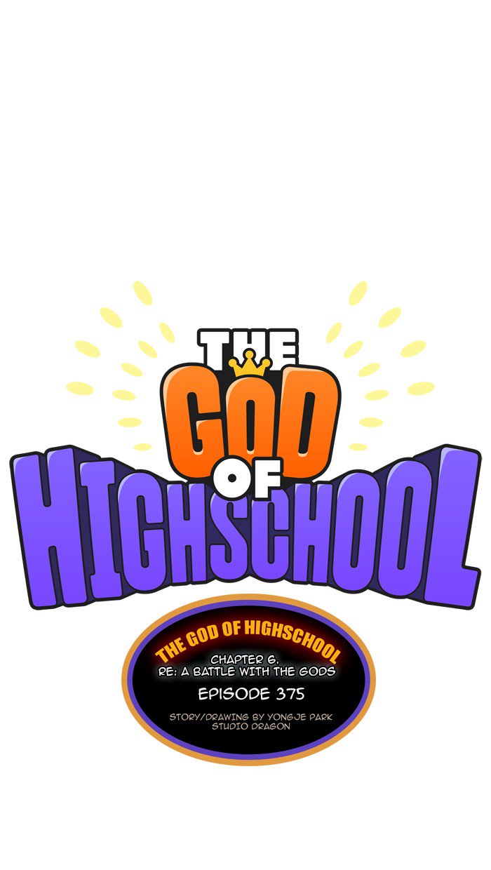 The God Of High School 377 33