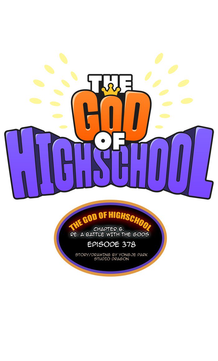 The God Of High School 380 13