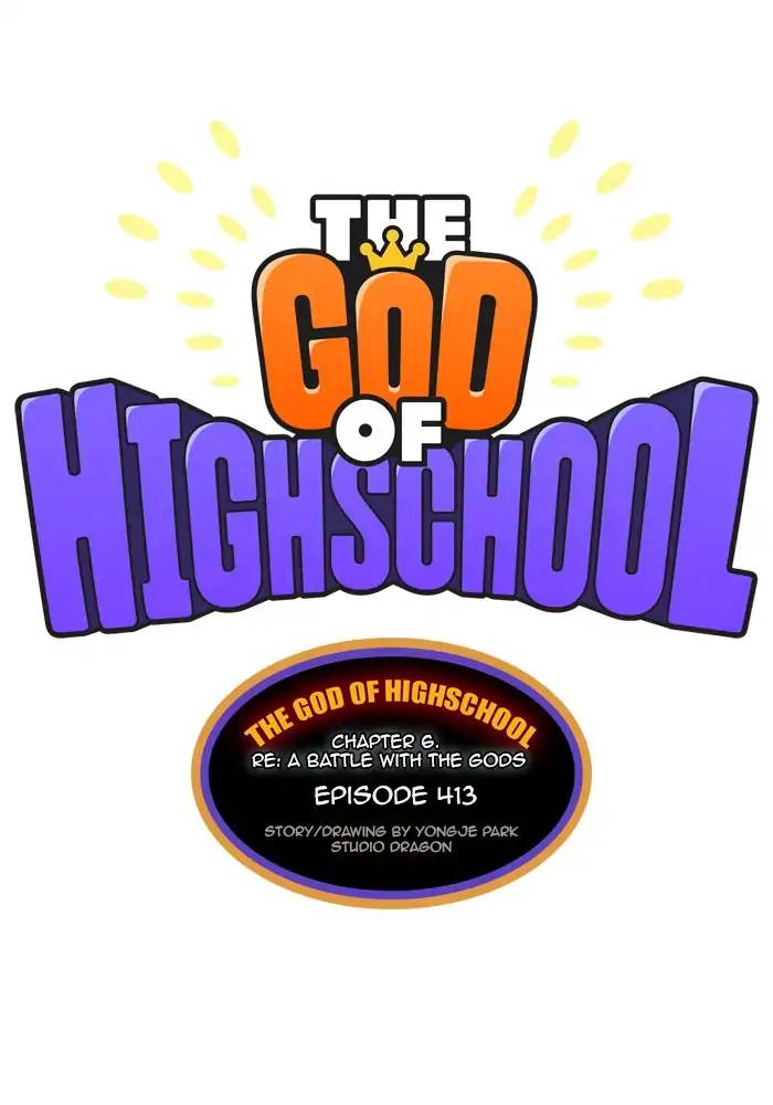 The God Of High School 415 1