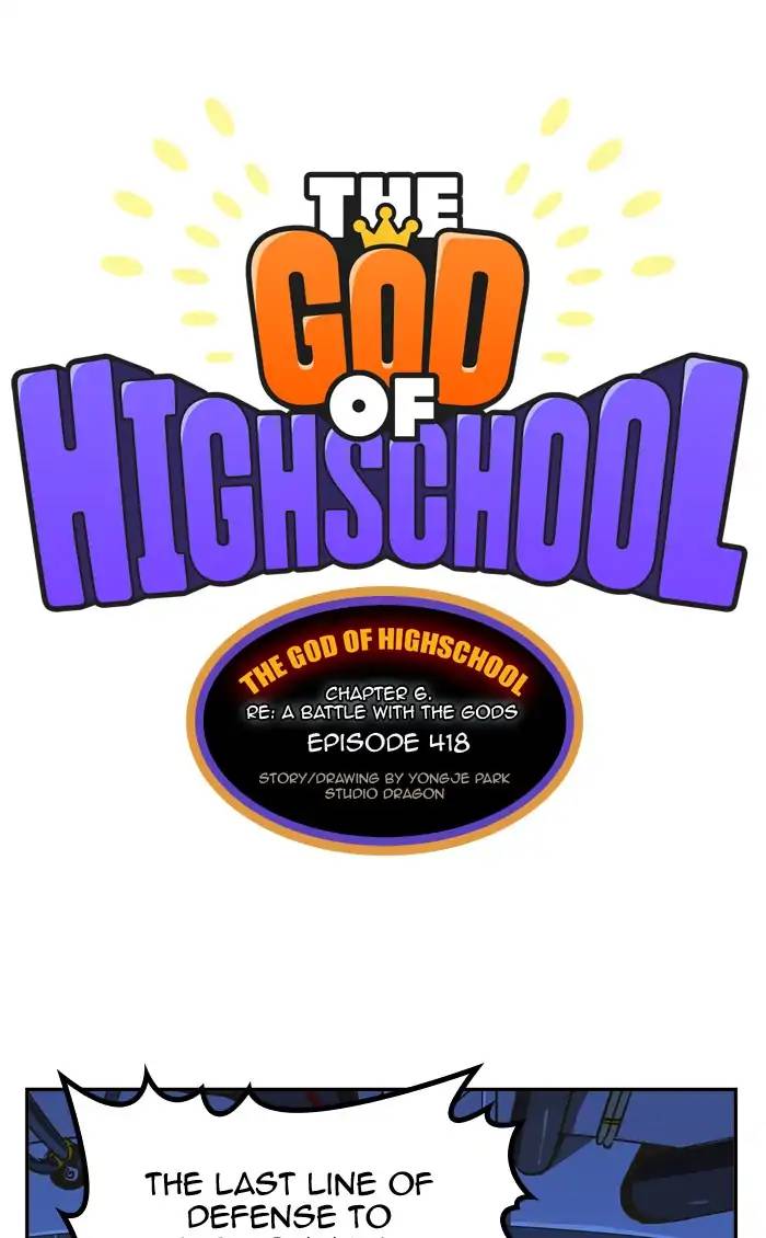 The God Of High School 420 1