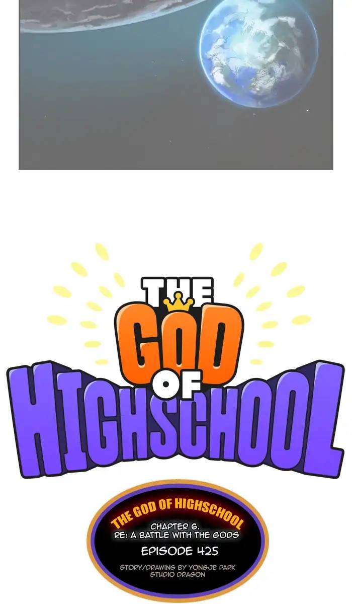 The God Of High School 427 6