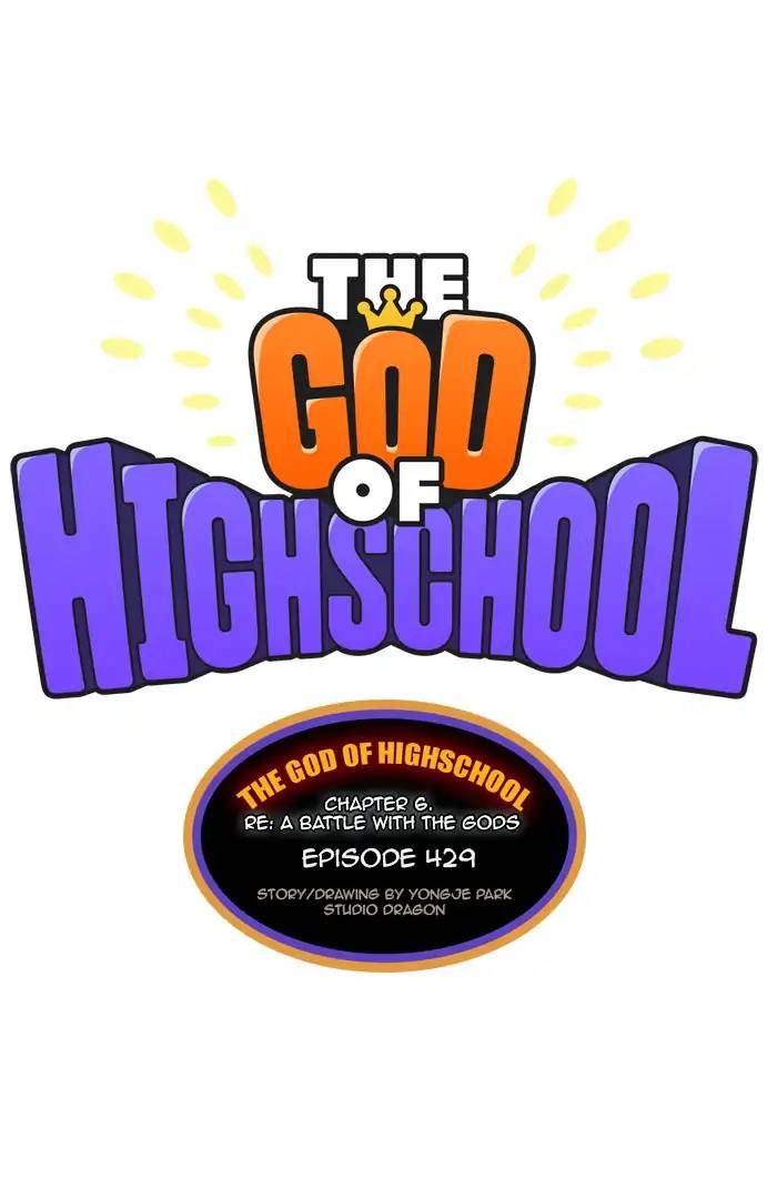 The God Of High School 431 1