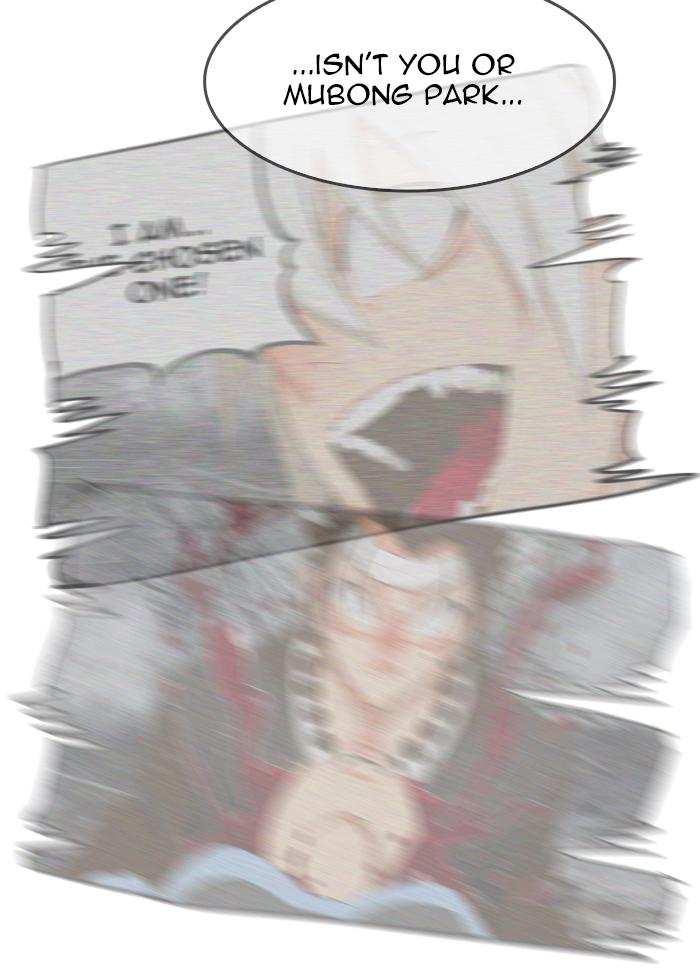 The God Of High School 440 126