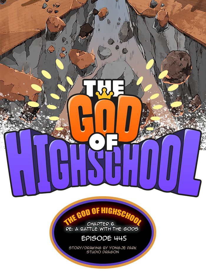 The God Of High School 447 25