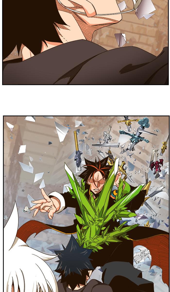 The God Of High School 461 75