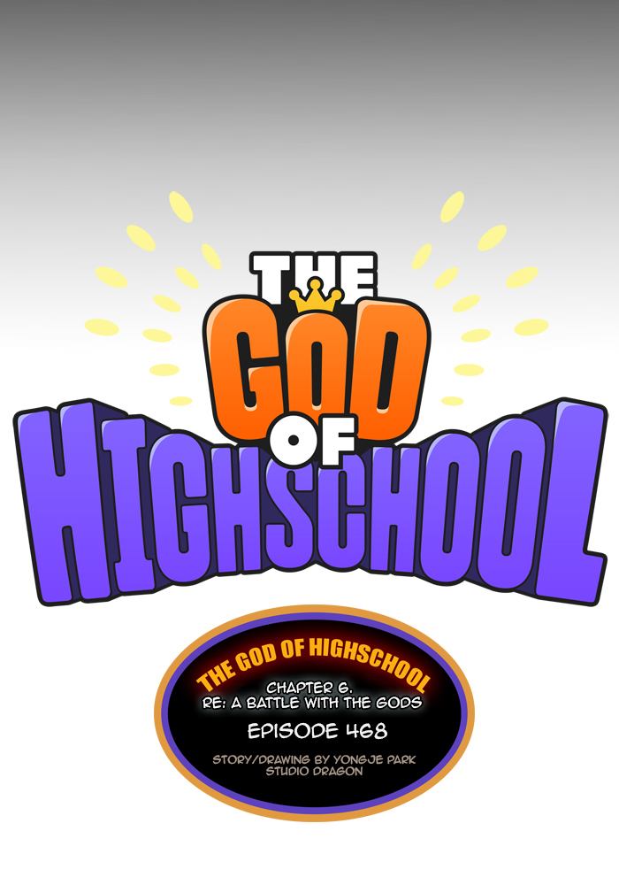 The God Of High School 470 46