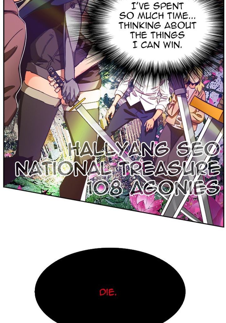 The God Of High School 497 27