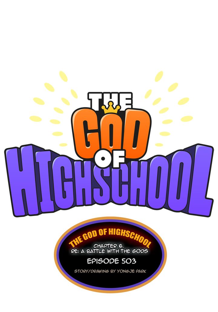 The God Of High School 505 1