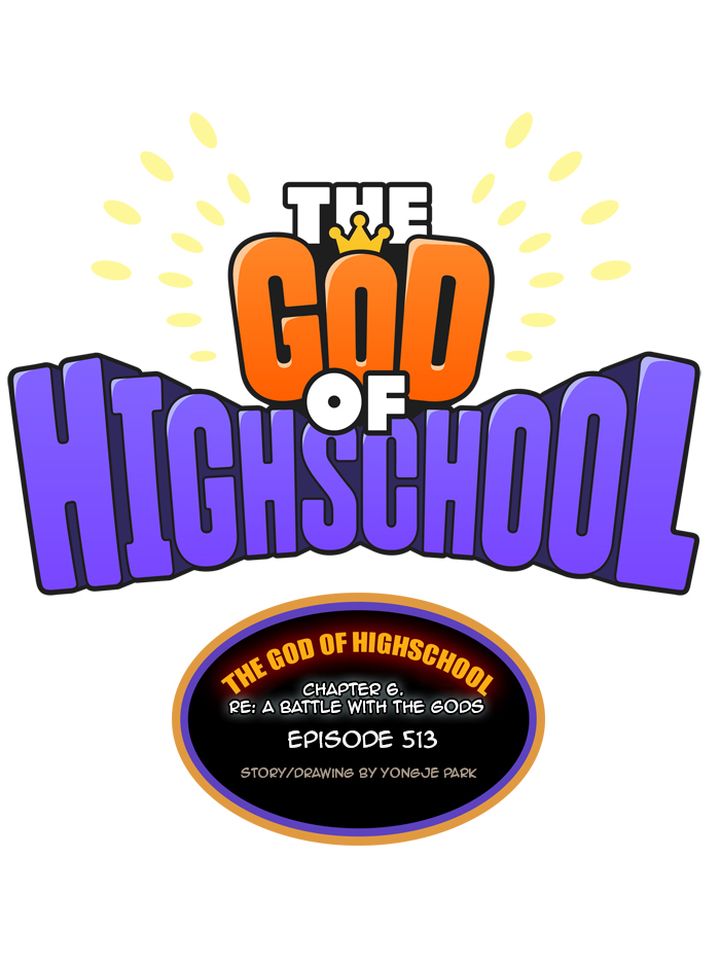 The God Of High School 515 1