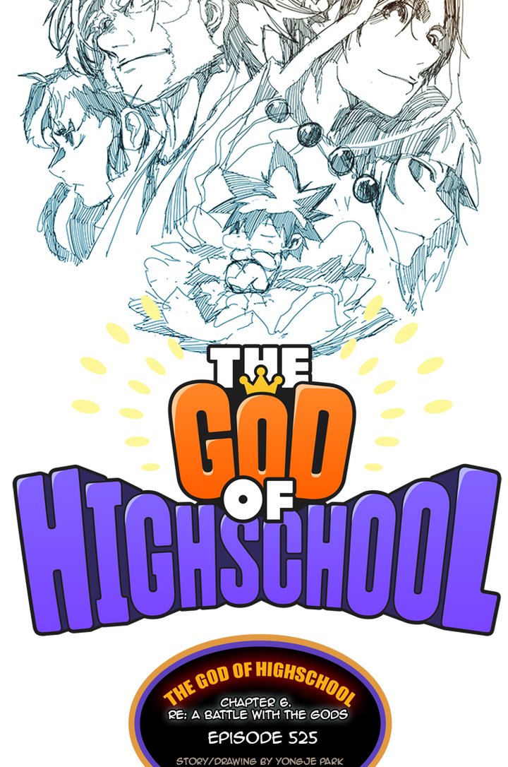 The God Of High School 527 5
