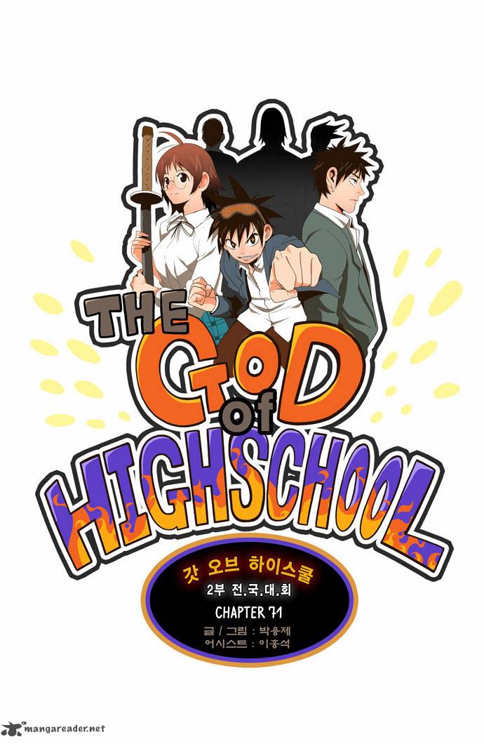 The God Of High School 71 9