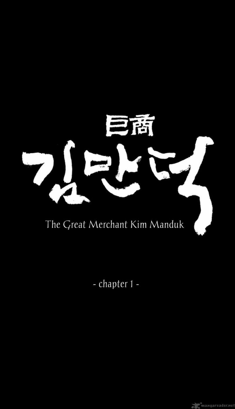 The Great Merchant Kim Manduk 1 6