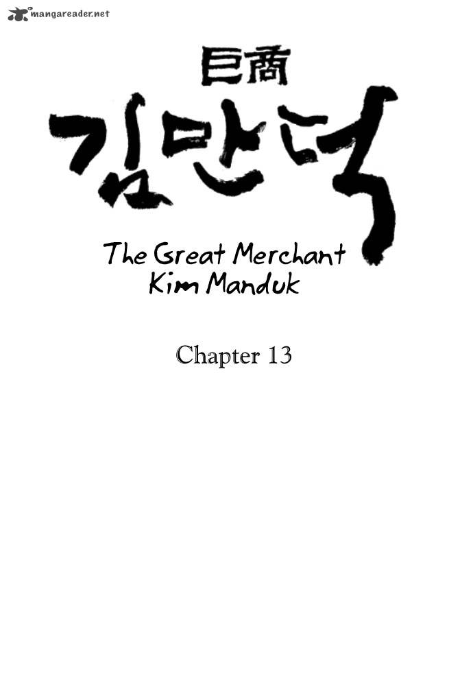 The Great Merchant Kim Manduk 13 2